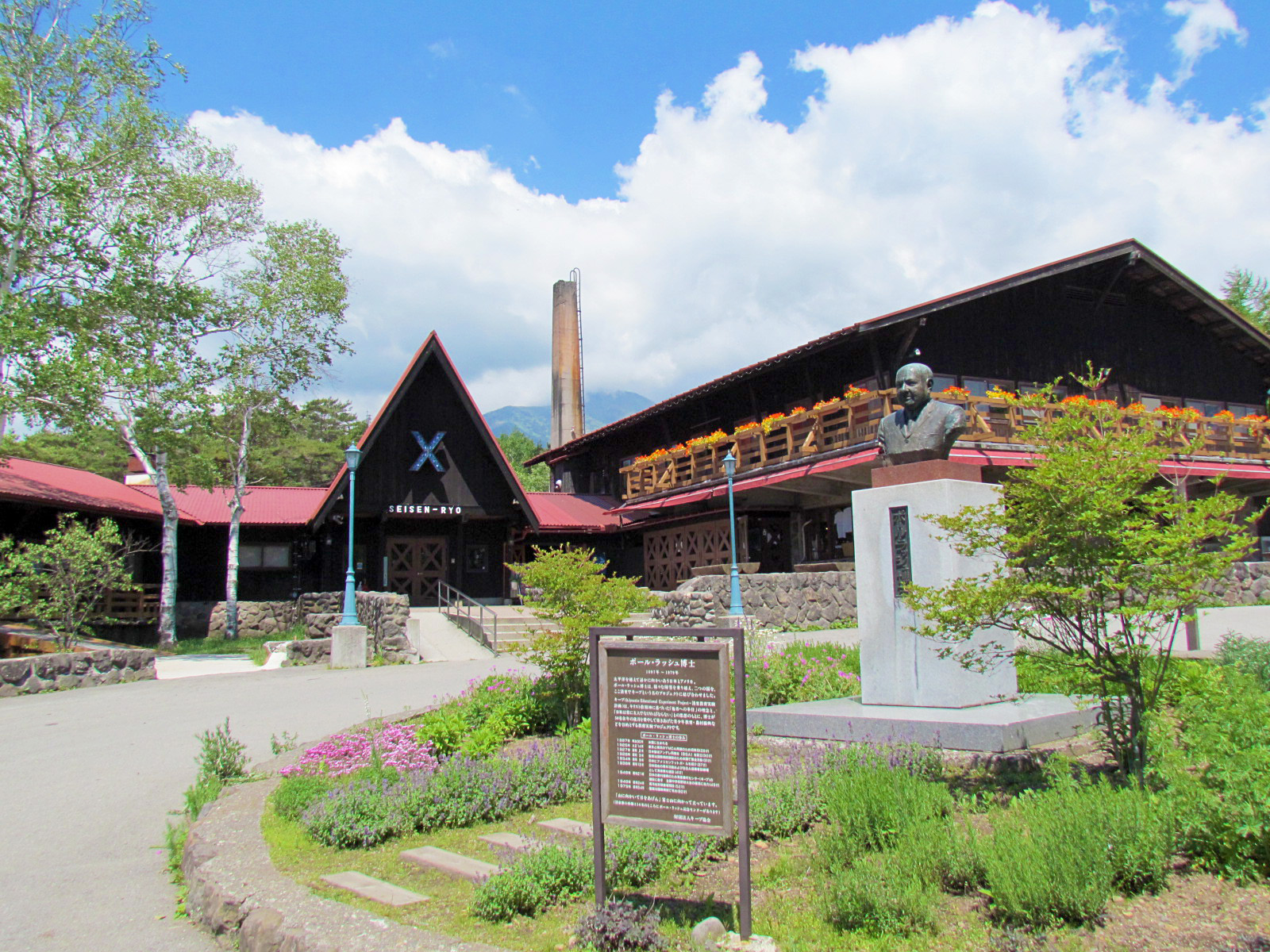 キープ協会の活動画像