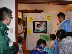 自然体験型環境教育研修